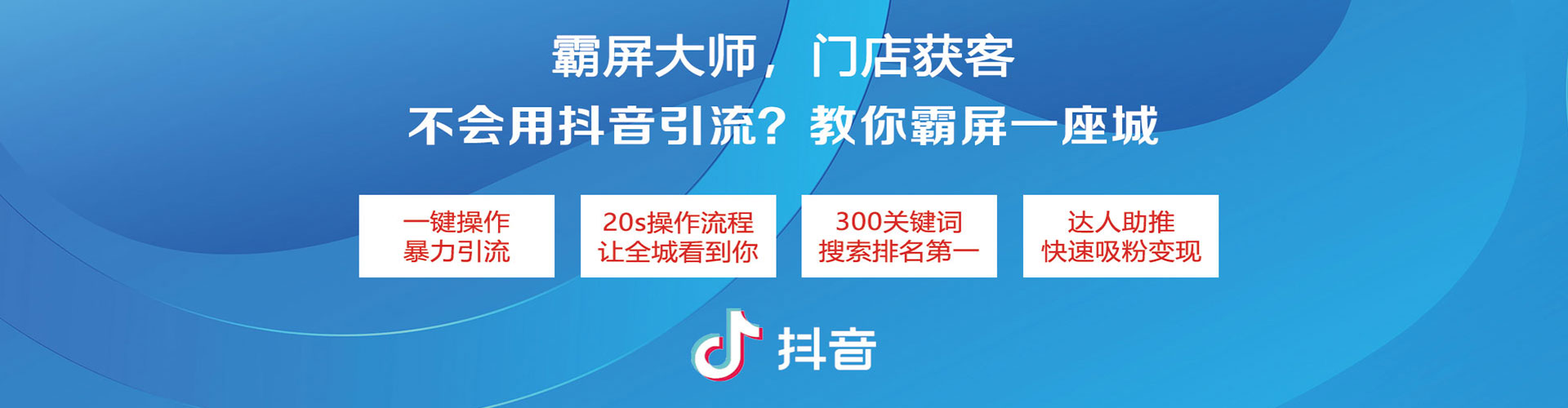 长寿sem服务